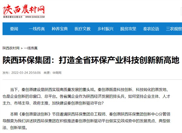 1648177482246153yHg2.jpg 7陕西农村网.jpg