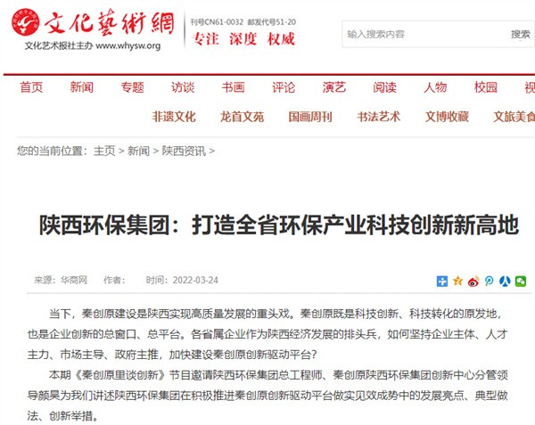 1648177495614412mvz7.jpg 8文化艺术网.jpg