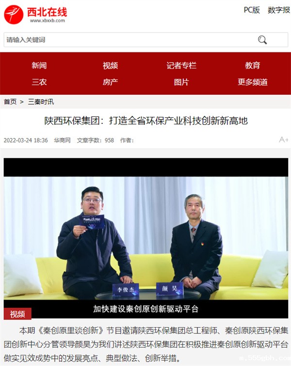 1648177640183024d7Fs.jpg 10西北在线.jpg