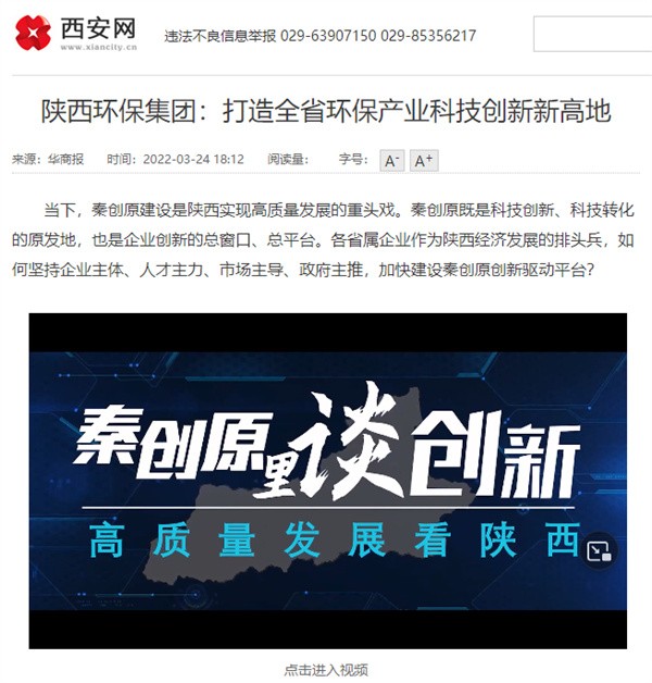 1648177652970602iBg2.jpg 11西安网.jpg