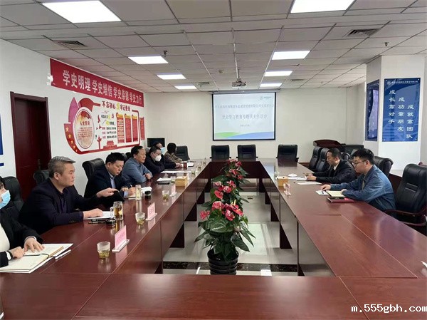 1648433047943423rKqU.jpg 生态公司召开2021年度党史学习教育专题民主生活会(2).jpg