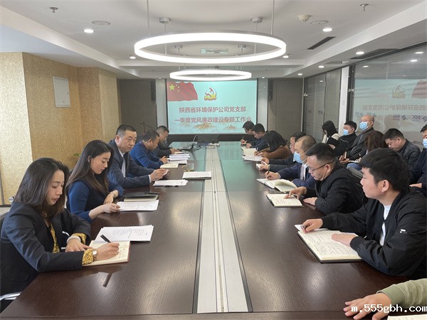 1648519415967432eU8v.jpg 环保公司.jpg