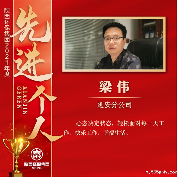 164877659852087904uR.jpg 延安分公司先进个人--15-01.jpg