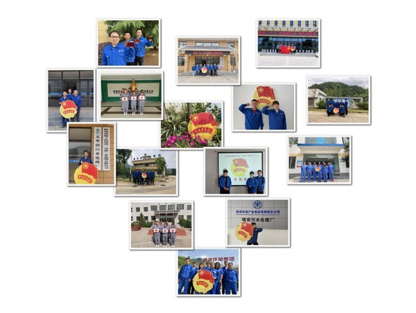 1651199695560362LgOy.jpg 水环境公司开展“我与团徽合个影”主题团日活动2.jpg