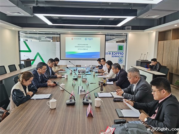 1652752795471461ErGk.jpg 陕西碳排放权服务中心携手西安社会组织学院开展 “碳交易能力建设培训”合作.jpg