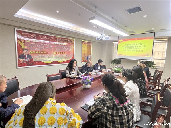 1653207914576375mBGZ.jpg 延安分公司学习照片.jpg