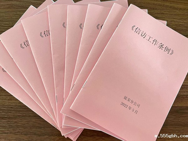 1653440998916331j9WV.jpg 信访工作条例_副本.jpg