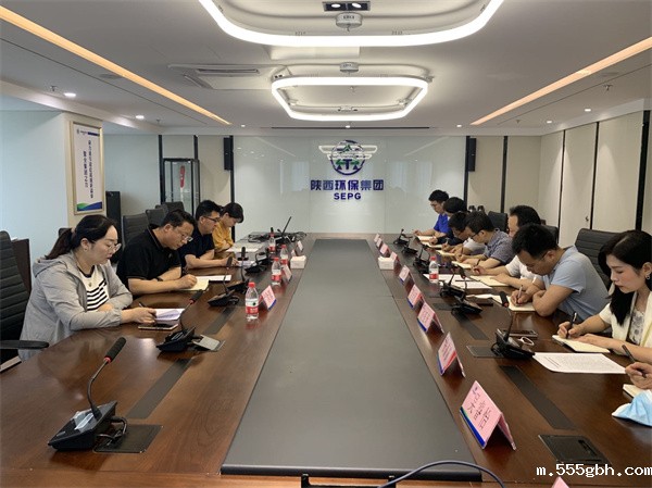 1653617540132922Ld16.jpg kaiyun彩票官网党委第一巡察组向研究院公司反馈巡察情况.jpg