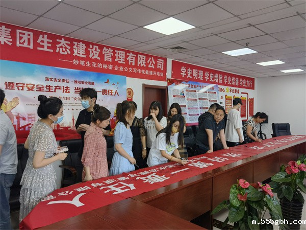 1654481748475891ECBq.jpg 生态公司 与会人员在主题横幅上集体签名.jpg