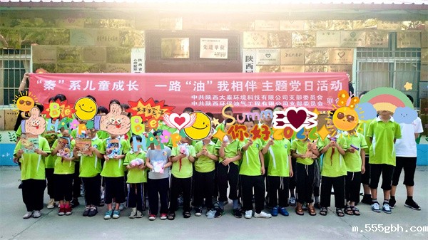 1654828453899321fBjt.jpg 大秦公司_副本.jpg