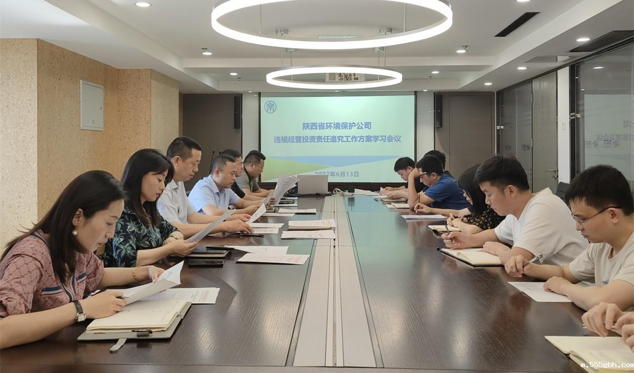 16551725499808502ulg.jpg 环保公司 _副本.jpg