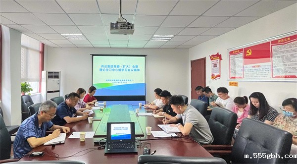 1655864349879560tIHD.jpg 监测中心传达集团党委(扩大)会暨理论学习中心组学习会议精神.jpg