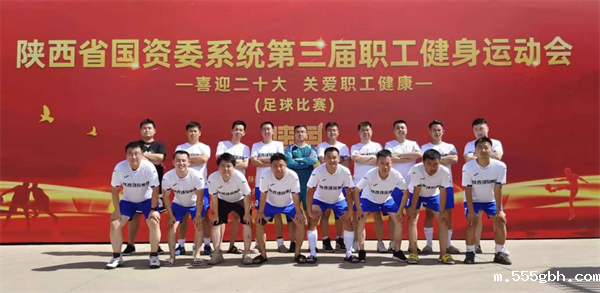 1655864703113545Lk7N.png 足球赛.png