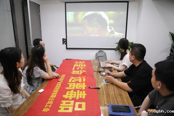 1655953974801591CuWc.jpg 图2:参会职工共同观看警示教育片_副本.jpg