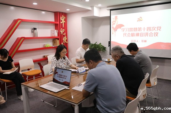 1656035962489452hKOu.jpg 图:kaiyun彩票官网领导到投资公司宣讲省第十四次党代会精神_副本.jpg