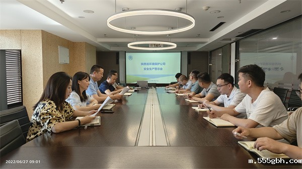 1656381794850440ELTz.jpg 环保公司.jpg