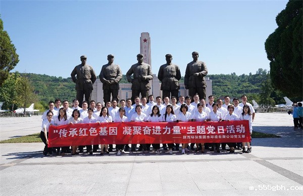 1656383228209073JzNm.jpg 水环境公司党支部赴眉县开展“七一”主题党日活动.jpg