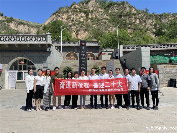 1656383243398504vLz5.jpg 榆林分公司开展“七一”建党节主题活动1.jpg