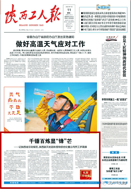 1657503843557957EF2Y.png 640.png