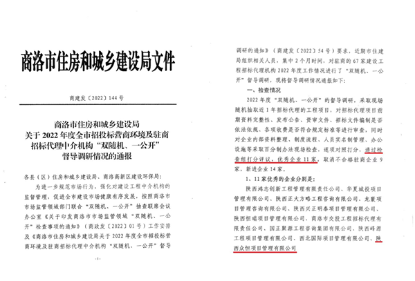 1658194835702230X9WD.png 生态公司_副本.png