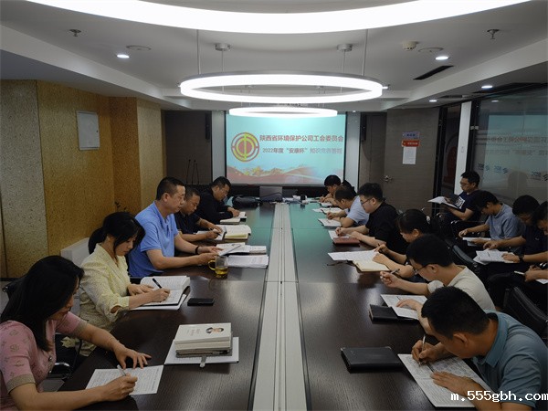 16588007291710090vBj.jpg 环保公司.jpg