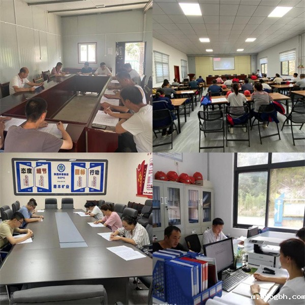 1660093323374528Ppto.jpg 2022年安康杯.jpg