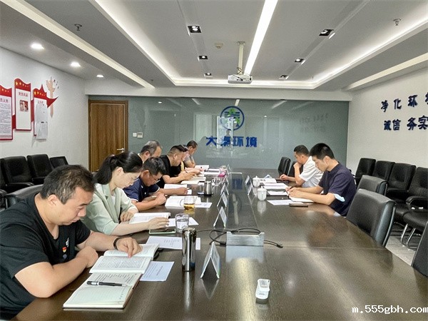 1660531359905603Vqst.jpg kaiyun彩票官网巡听督导大秦公司党支部理论学习组学习.jpg