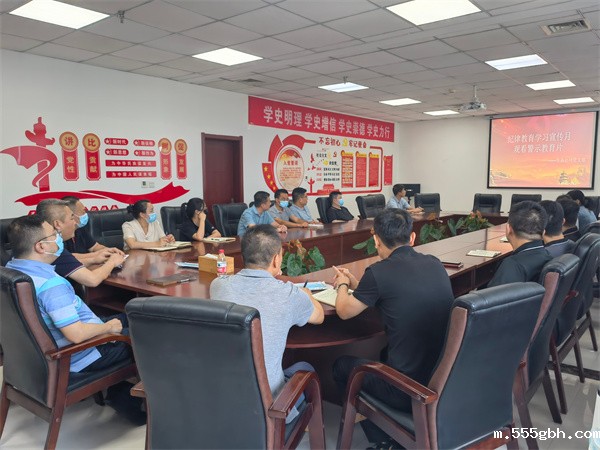 1660784456130600jSxH.jpg 生态公司党支部周密部署纪律教育学习宣传月活动.jpg