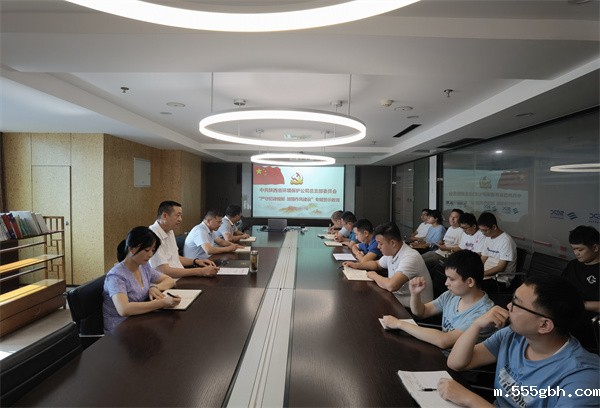 16607844901767897cEn.jpg 环保公司.jpg