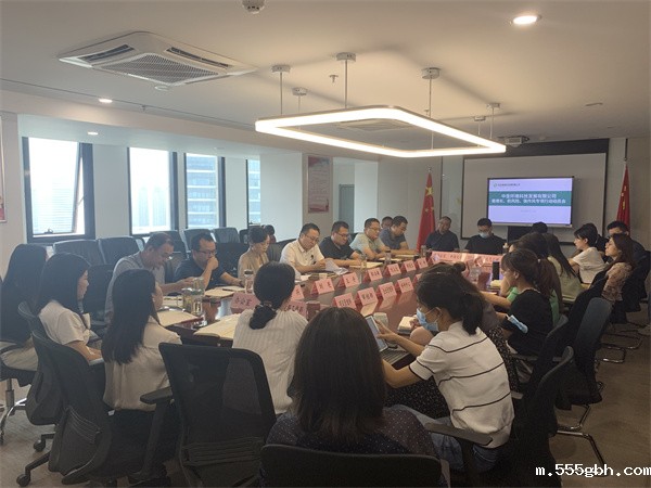 1663641019959518bMur.jpg 中圣公司组织召开稳增长、防风险、强作风专项行动动员会.jpg