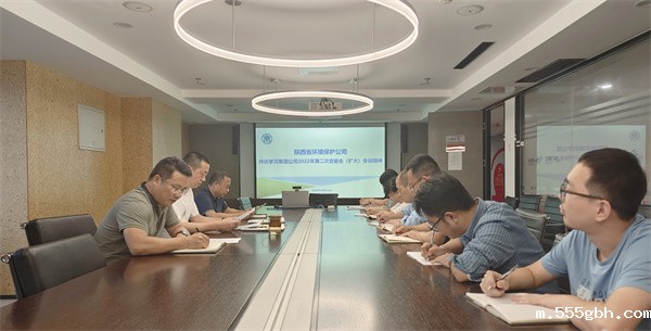 1664415932207619C5KO.jpg 环保公司 .jpg