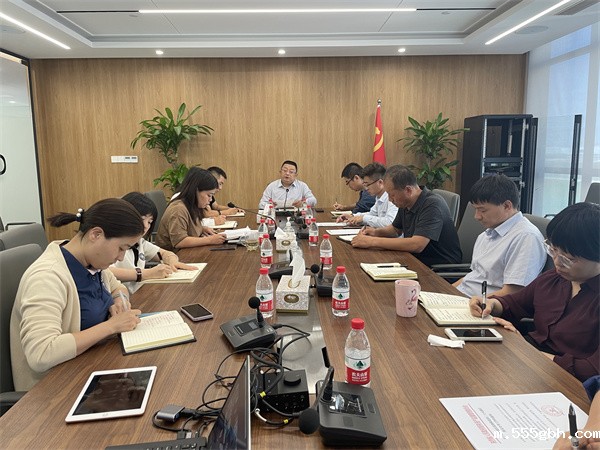 1664415984187826NDhM.jpg 9月28日会议照片.jpg