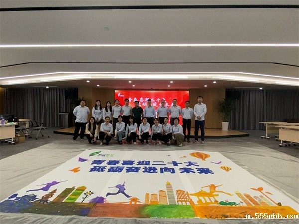 1664501154346466AtCj.jpg 三秦环保公司团总支组织开展“青春喜迎二十大 砥砺奋进向未来”主题团日活动 (1).jpg