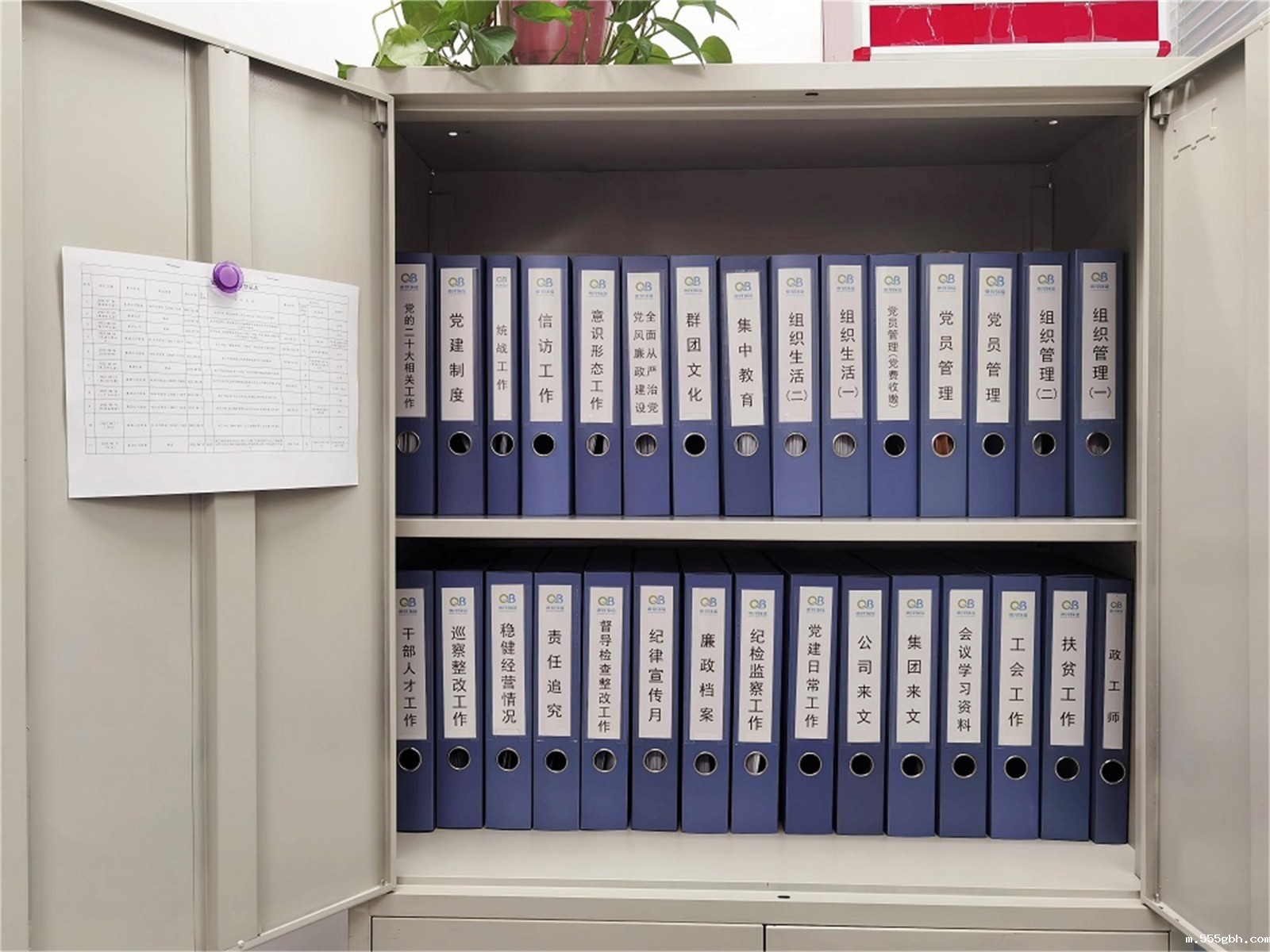 1667523724127454ldlX.jpg 档案管理_副本.jpg