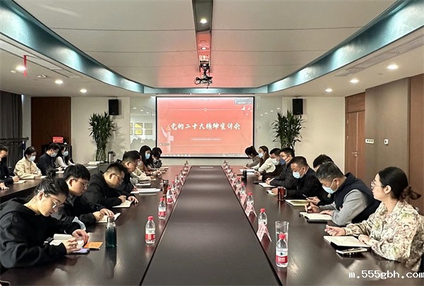 1669170531623159jCY1.jpg 秦邦公司-kaiyun彩票官网领导班子成员在秦邦公司宣讲党的二十大精神.jpg