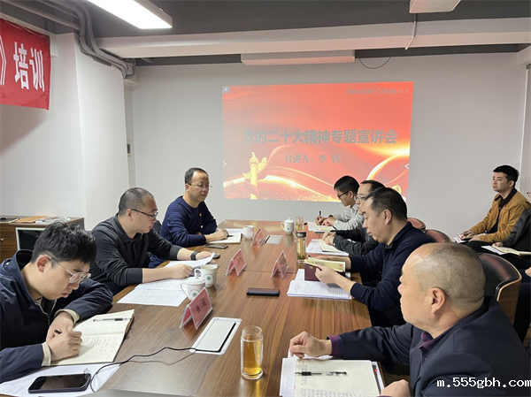 1669170578536243mmiS.png 集团领导在油气公司宣讲党的二十大精神.png