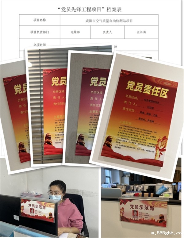 1671063711318155e1i9.jpg 立足岗位融入学.jpg