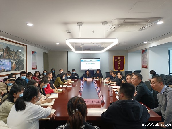 1676250784242697vSgf.jpg 中圣公司举办2023年员工吐槽大会配图_副本.jpg