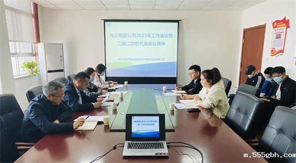 1678850355411739JMBD.jpg 监测公司传达集团公司2023年工作会议暨二届二次职代会会议精神.jpg