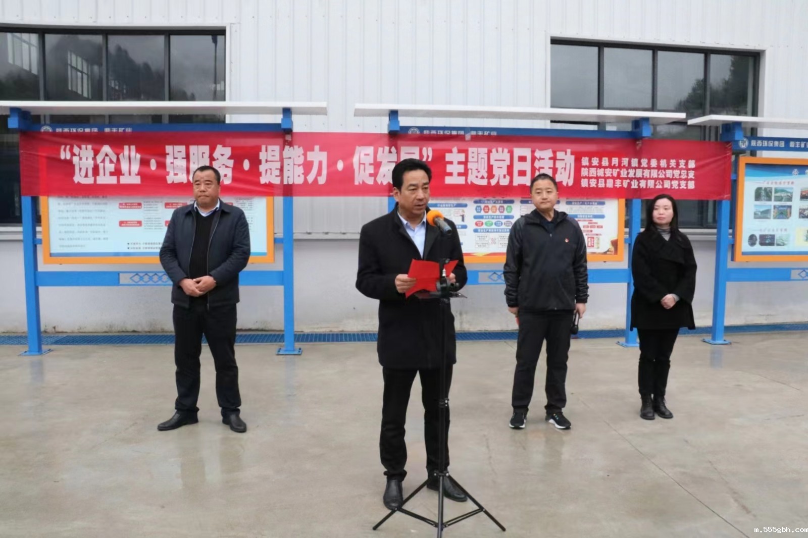 1679884066834896ybN7.jpg 主题党日活动01.jpg