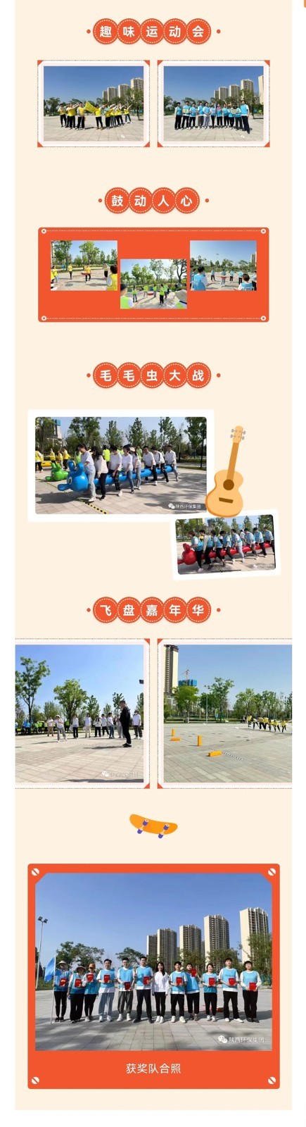 1682651320274770SUWN.jpg 微信图片_20230428110603_副本.jpg