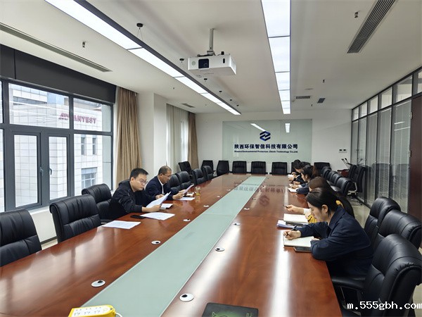 1683769428546592WyjL.jpg 智信公司召开安全环保专题会议.jpg