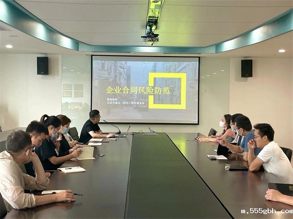 16850695195724395dre.jpg “月”读民法典“典”亮美好生活,秦邦公司组织开展民法典宣传月系列活动2.jpg