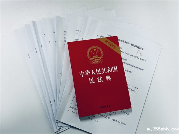 1685069519572439zjv7.jpg “月”读民法典“典”亮美好生活,秦邦公司组织开展民法典宣传月系列活动1.jpg