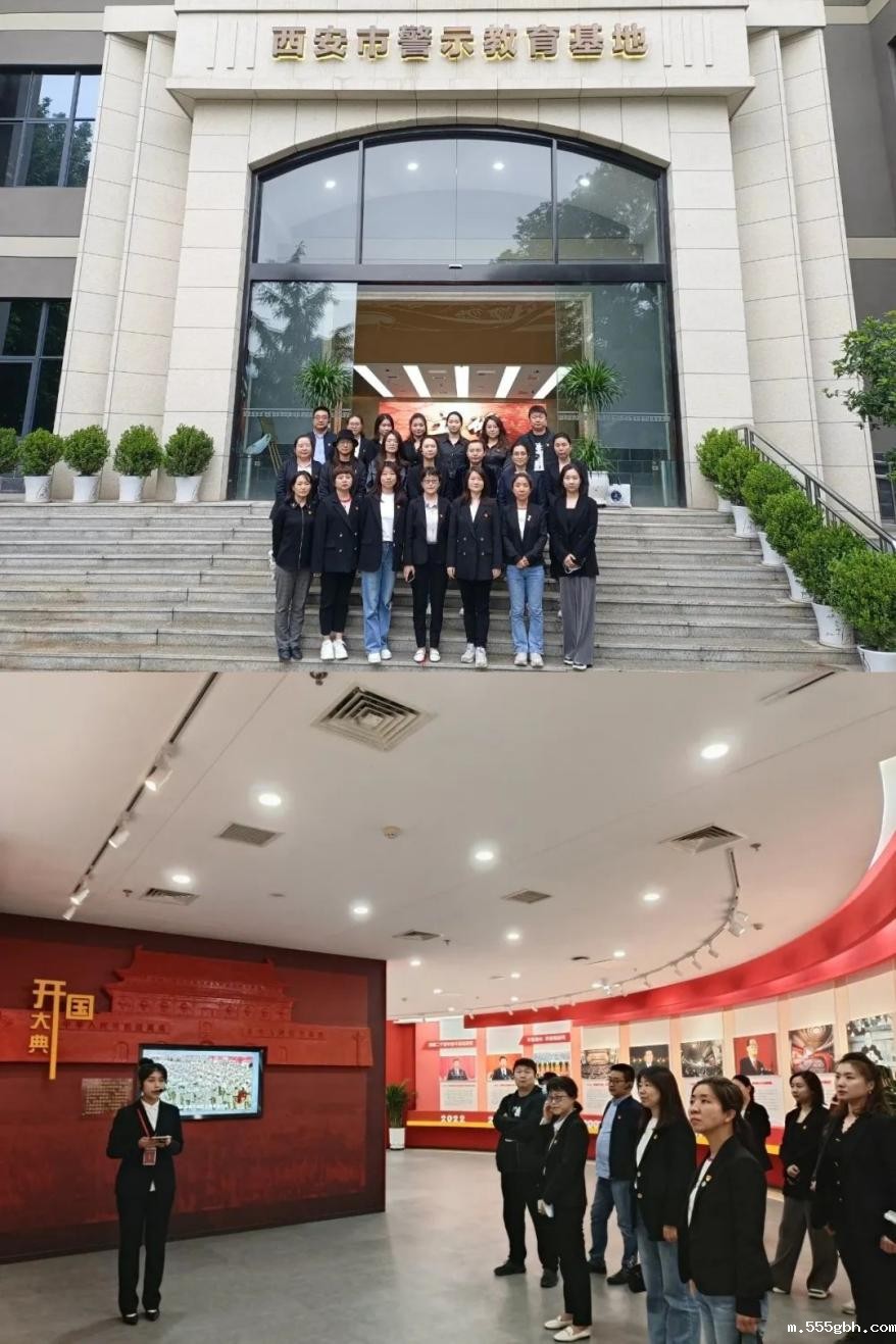 1685504244418445eaZx.jpg 中圣公司党总支组织党员赴西安市警示教育基地参观学习_1.jpg