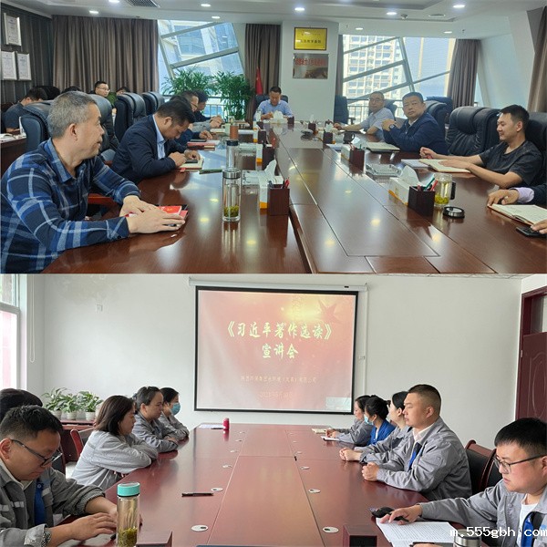 1686189259983724ziYr.jpg 水环境公司开展主题教育交流研讨.jpg