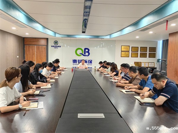 16873183652578300n1G.jpg 秦邦公司组织专题会议传达学习集团公司党委(扩大)会议精神 (1).jpg