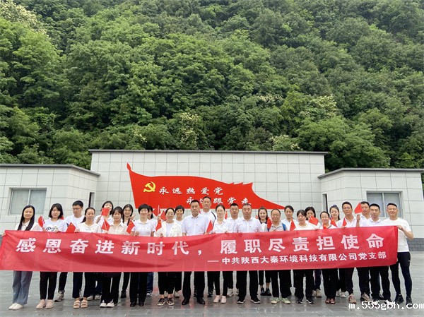 1688108576744173zOJ0.jpg 大秦公司1.jpg