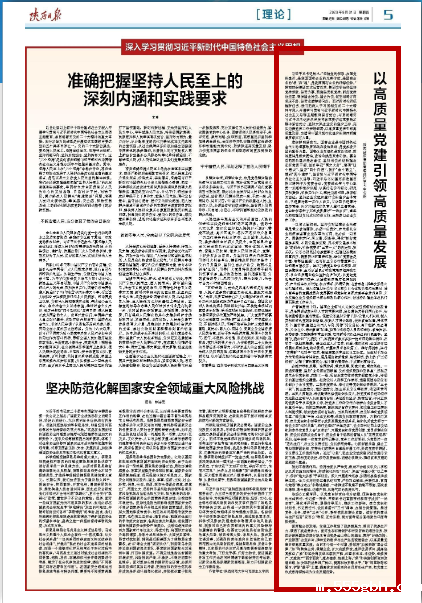 1693538944423852ARrr.png 8f3542130e57060bb63ba6c30fa6c41_副本.png