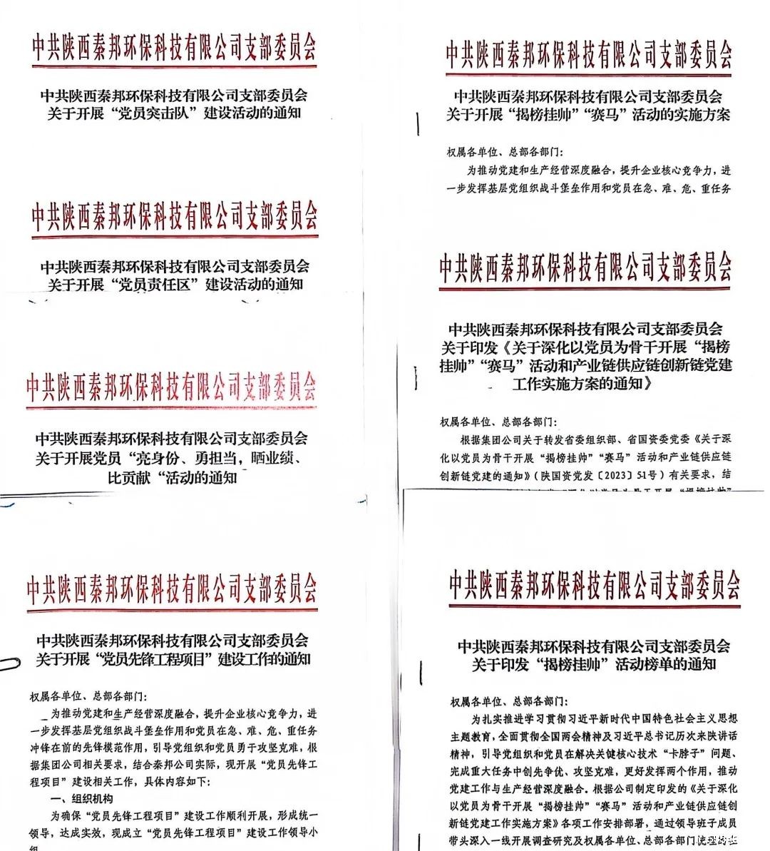 1696991250220554jKne.jpg 640 (6).jpg